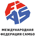 Международная федерация Самбо (FIAS)