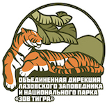 Lazovsky Nature Reserve