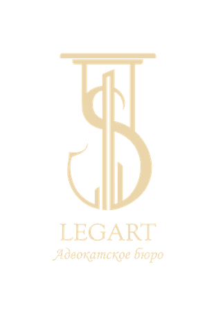 Legart Law