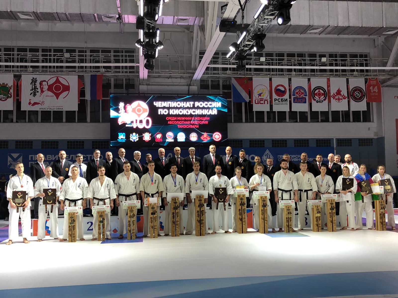 Центр «Амурский тигр» поддержал чемпионат России по киокусинкай во Владивостоке