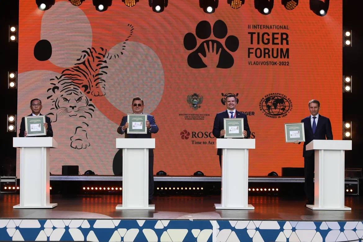 Церемония гашения марки, посвященной II Международному форуму по сохранению тигра