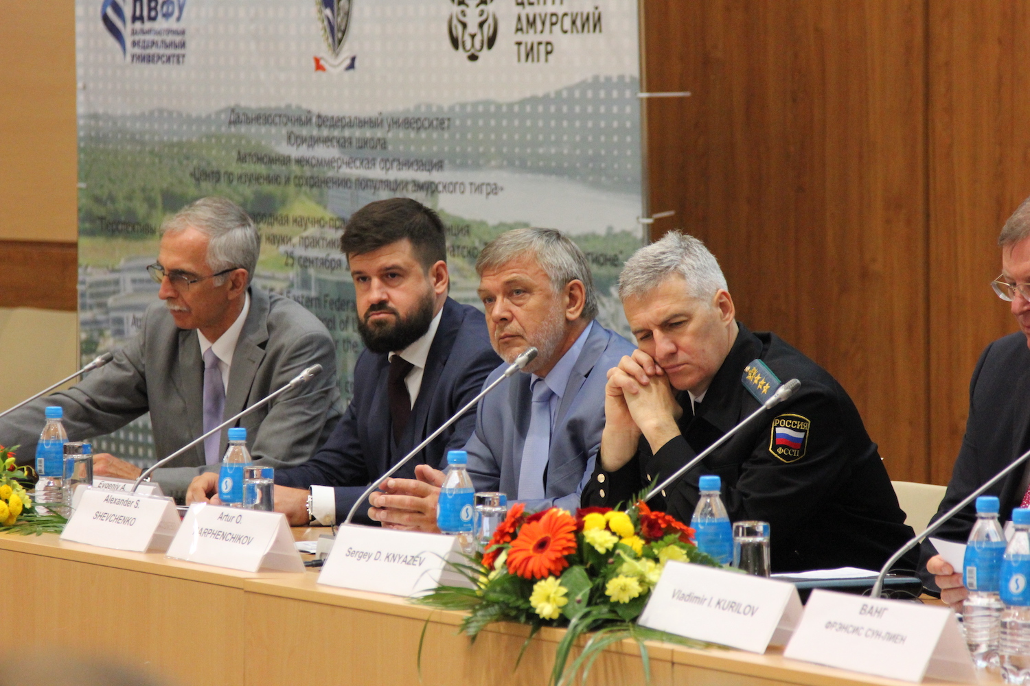 Specialists discussed problems of legal protection of the environment in the Far Eastern Federal University