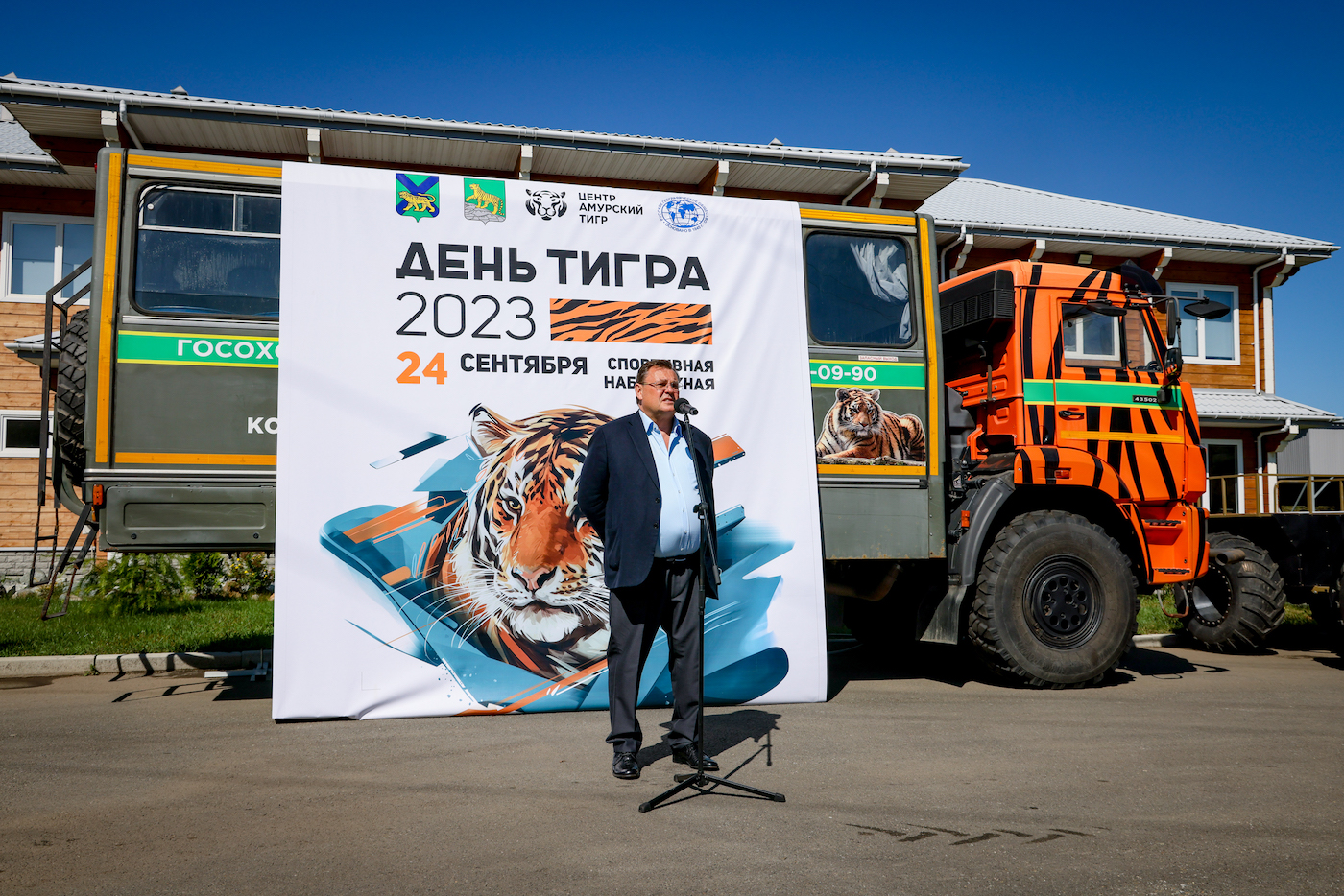 Защитники природы Приморского края получили подарки ко Дню тигра