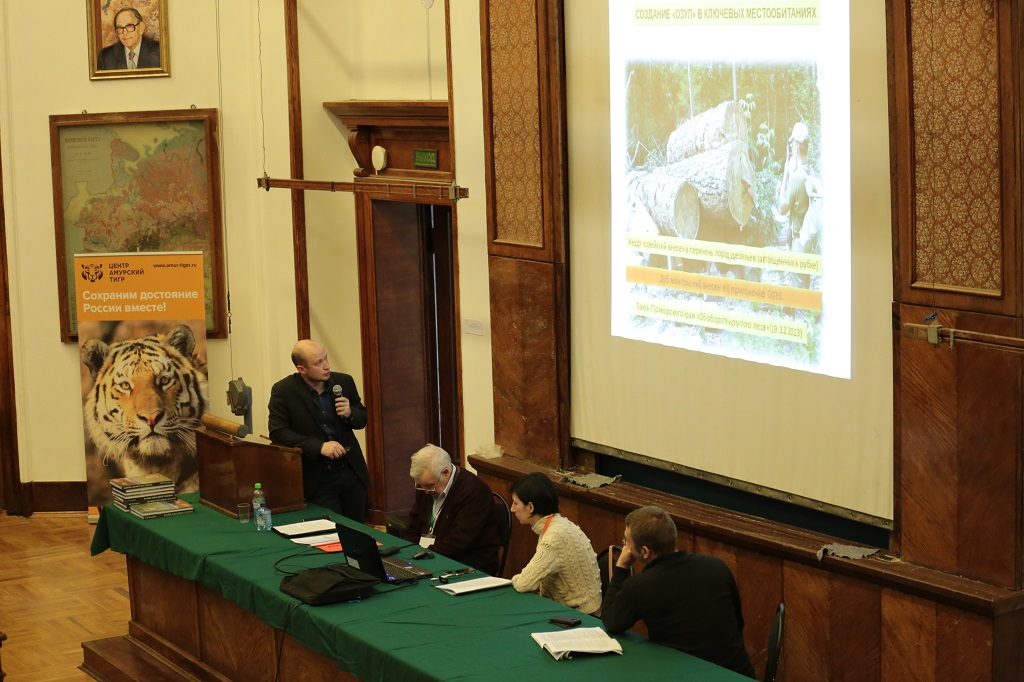 X Congress of society of studying of mammals took place in Moscow