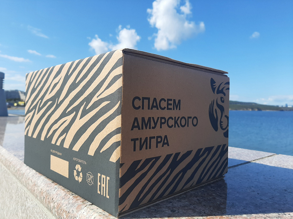 Лимитированная коллекция почтовой упаковки в поддержку проекта по охране амурских тигров